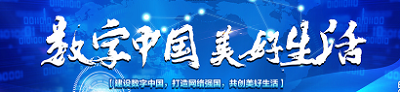 08 中芯數(shù)字攜手數(shù)字中國理財產品正式上線 數(shù)字化發(fā)展再添一把火133.png